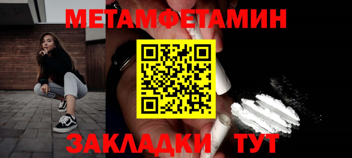 АМФ  АМФЕТАМИН VHQ  Вход с VPN  Надым  АМФЕТАМИН 