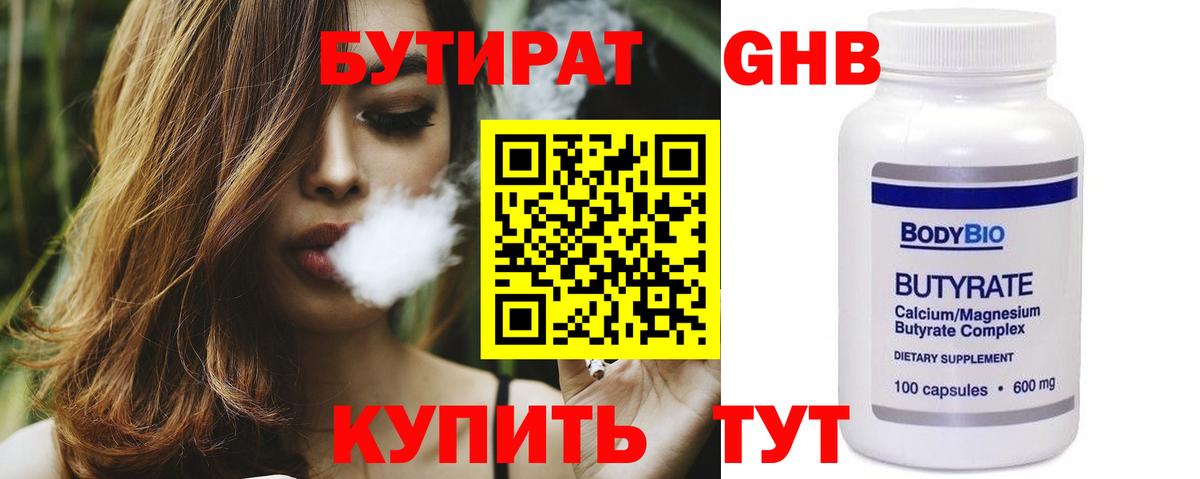  COCAIN Надым