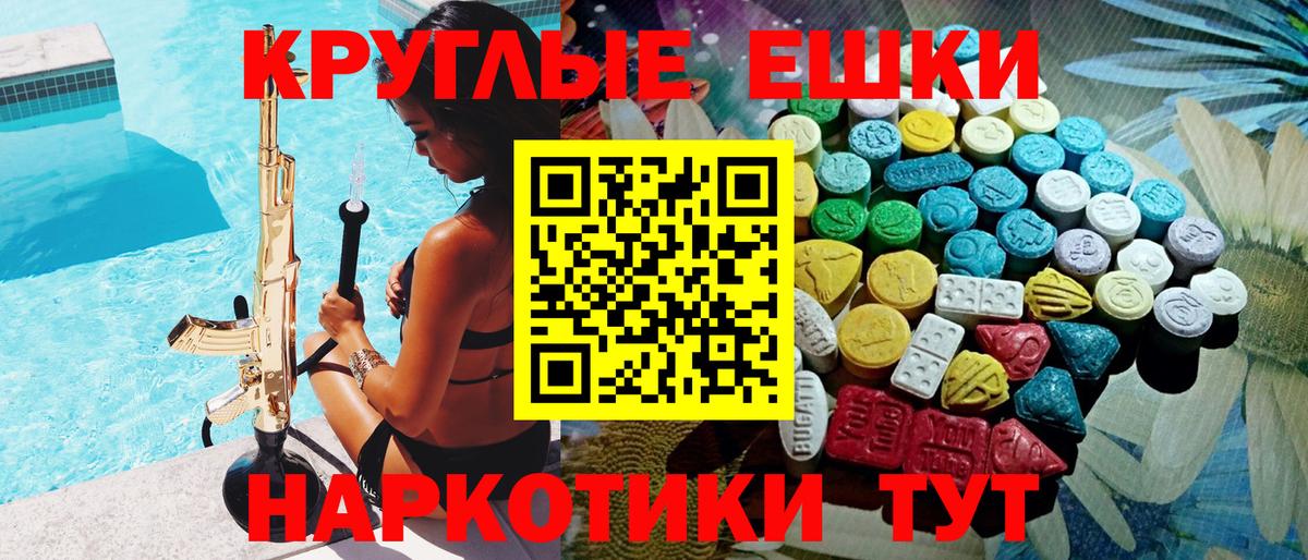 Экстази mix  Вход с VPN  Ecstasy louis Vuitton  Ecstasy  KRAKEN ТОР  Надым 