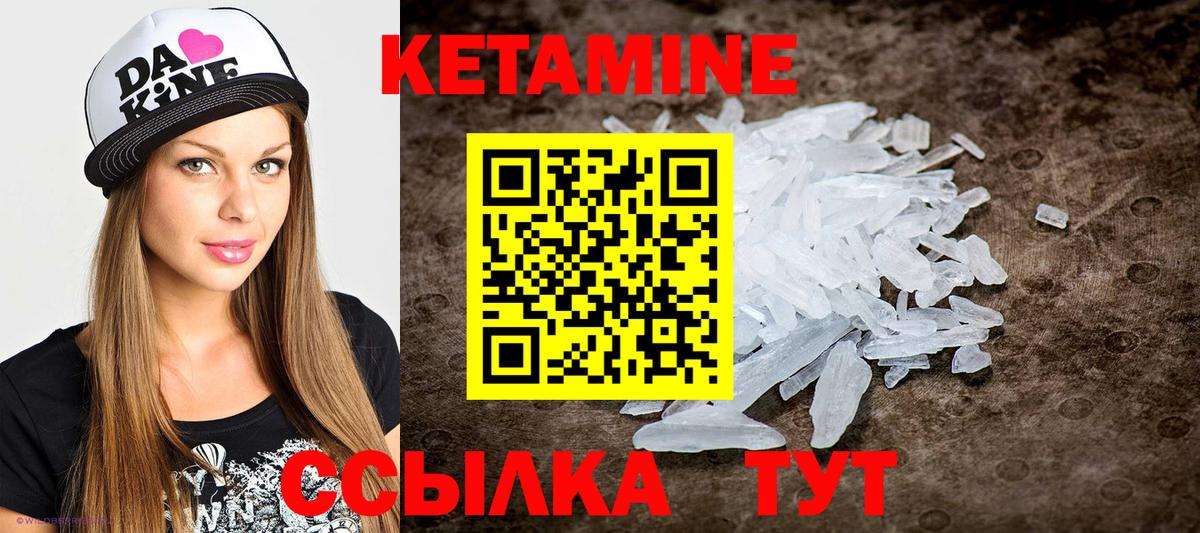 МЕГА как зайти  Вход с VPN  КЕТАМИН ketamine  Надым  КЕТАМИН ketamine 