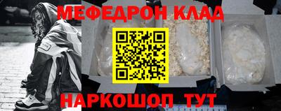 прущий лед Бузулук