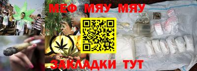 прущий лед Бузулук