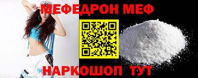 прущий лед Бузулук