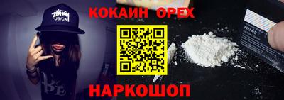 альфа пвп VHQ Будённовск