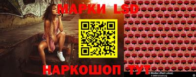 прущий лед Бузулук