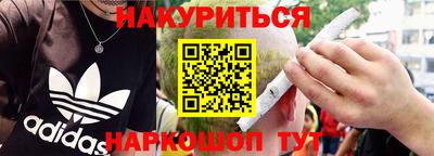прущий лед Бузулук