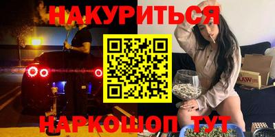 альфа пвп VHQ Будённовск