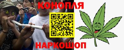 каннабис Бугуруслан