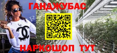 каннабис Бугуруслан