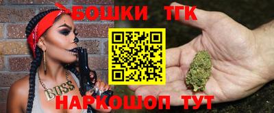 каннабис Бугуруслан