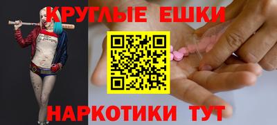 каннабис Бугуруслан