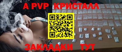 mdpv Нарткала