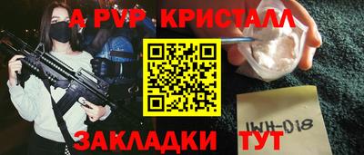 альфа пвп VHQ Будённовск