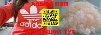прущий лед Бузулук