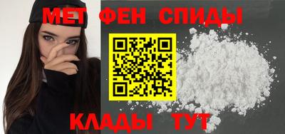 прущий лед Бузулук