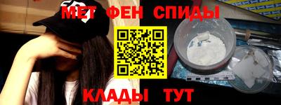 альфа пвп VHQ Будённовск