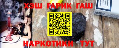каннабис Бугуруслан