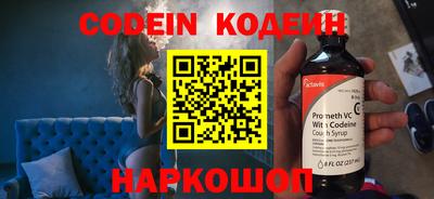 прущий лед Бузулук