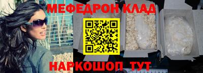 прущий лед Бузулук
