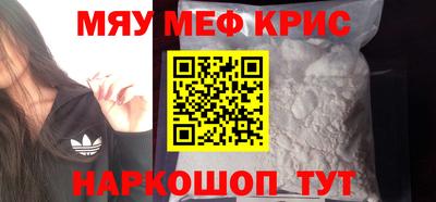 каннабис Бугуруслан