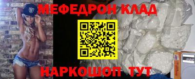 альфа пвп VHQ Будённовск
