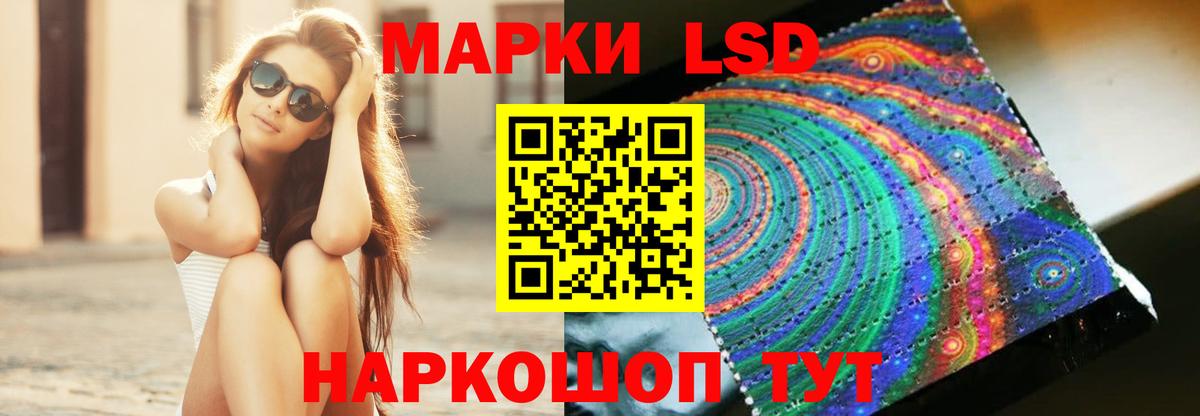 Лсд 25 экстази ecstasy  Лсд 25 экстази ecstasy  Вход с VPN  ЛСД экстази  Надым 