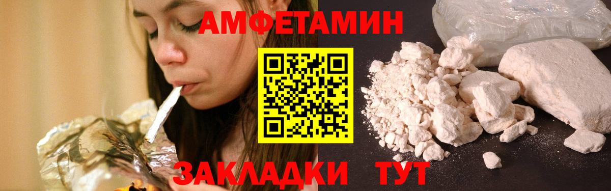 МЕТАМФЕТАМИН винт  Вход с VPN  МЕТАМФЕТАМИН винт  Надым 