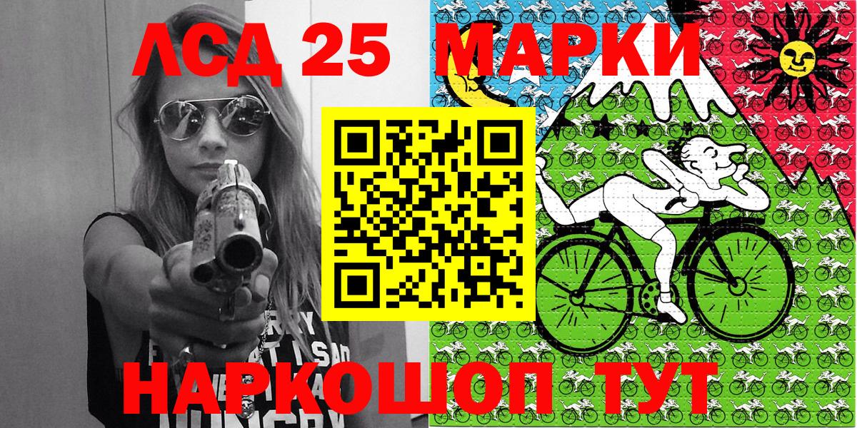 Марки NBOMe 1500мкг Надым
