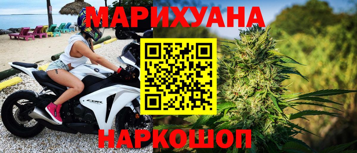 Надым  Бошки марихуана тримм  Вход с VPN  МАРИХУАНА LSD WEED  Канабис Amnesia 