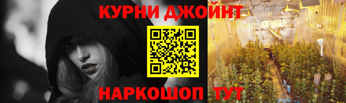 Конопля Bruce Banner Надым